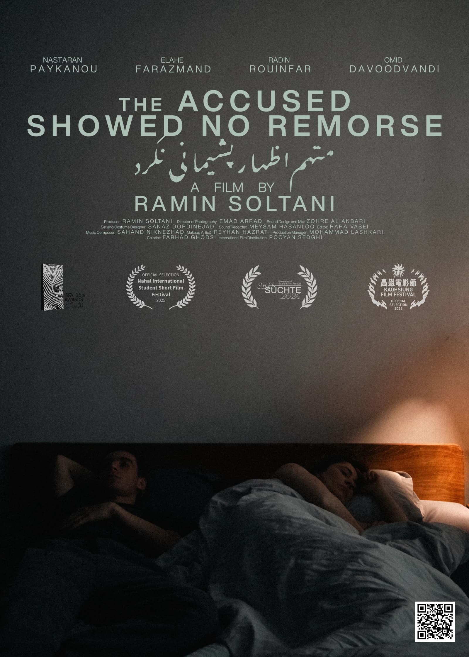 Official poster for The Accused Showed No Remorse